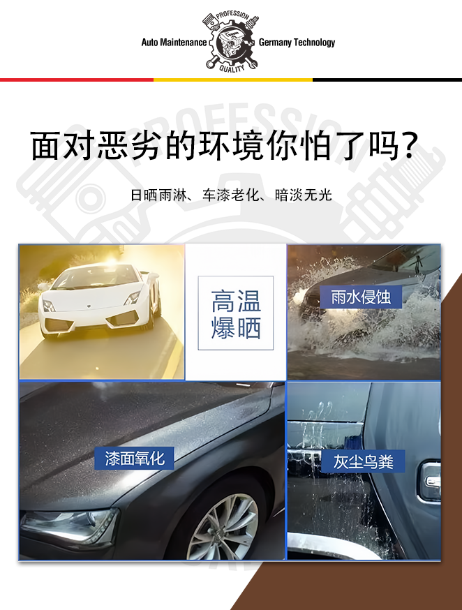 20L镀晶洗车精华液 浓缩高泡车漆上光镀膜养护原液