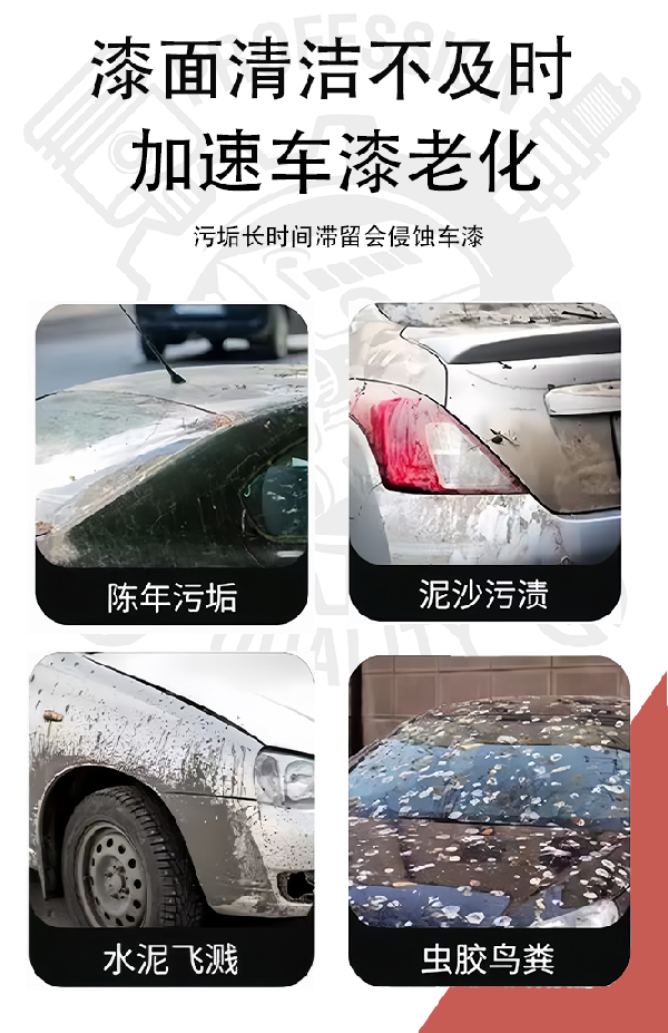 20L梦幻魔彩洗车水蜡 高泡去污上光护漆商用大桶