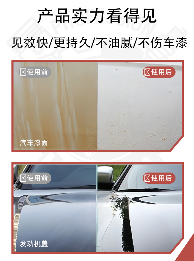 20L梦幻魔彩洗车水蜡 高泡去污上光护漆商用大桶