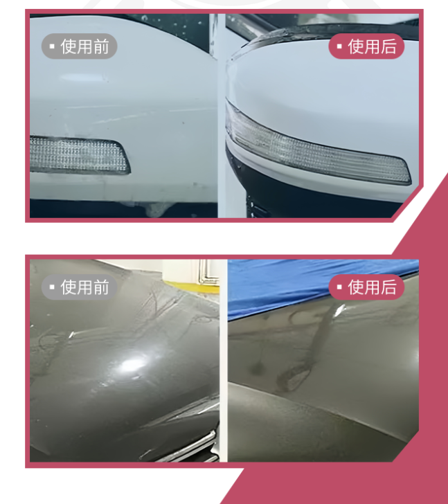 20L 高泡美白洗车蜡水 免擦去污 提亮车漆光泽