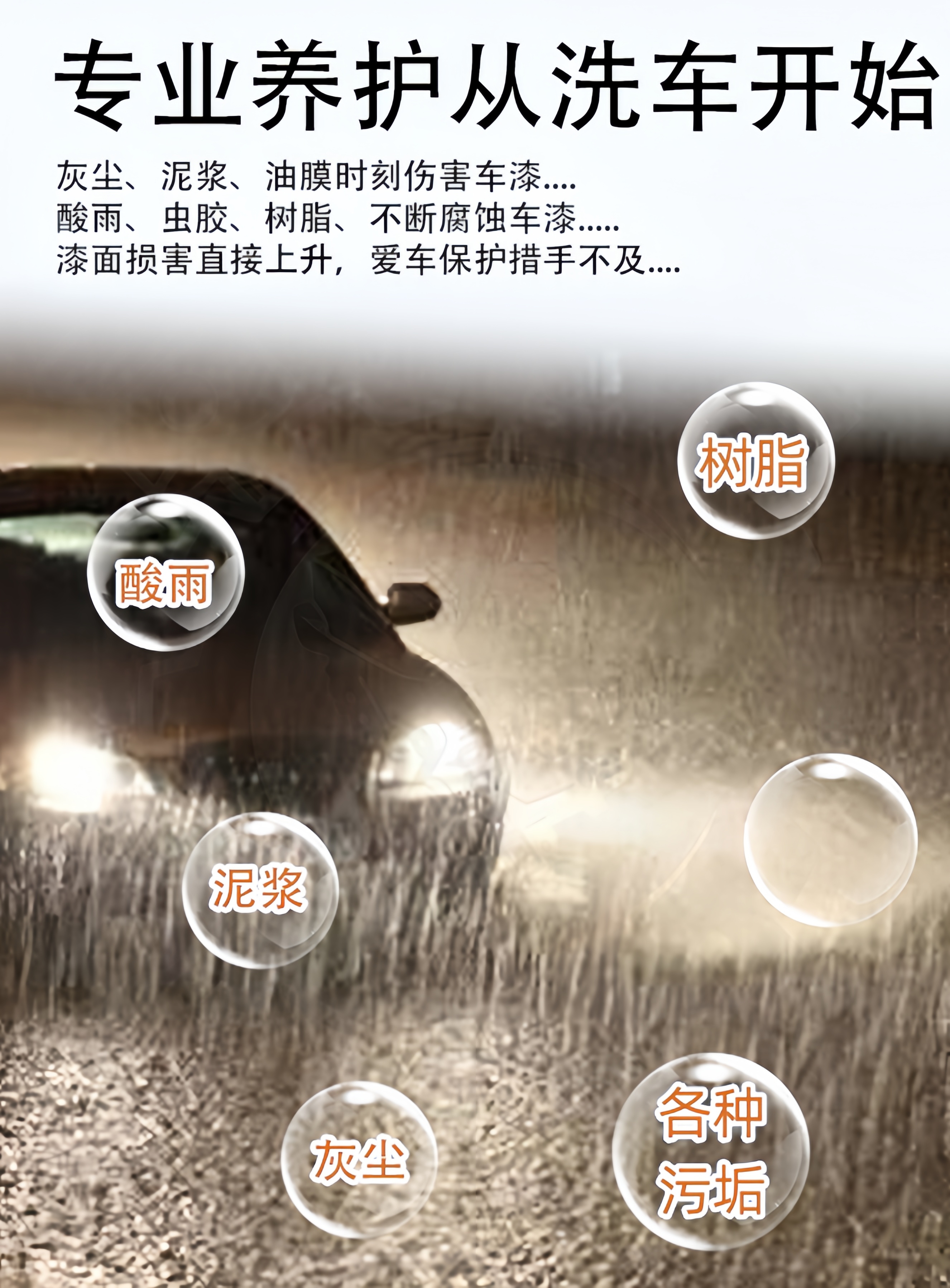 20L柑橘洗车上光釉水高浓缩去污上光二合一洗车液 工厂直供 OEM/ODM